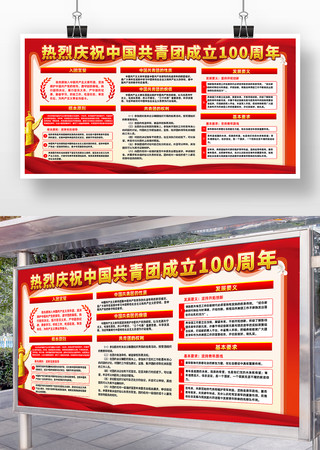 �����й������ų���100��������չ��