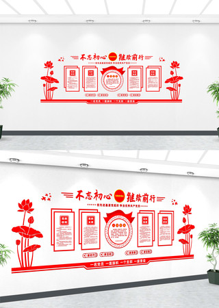 ��ɫ������Ա��Ҳ����Ļ�ǽ