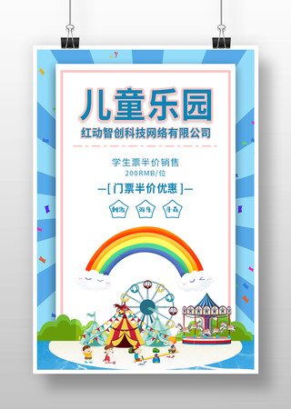 ��԰�������