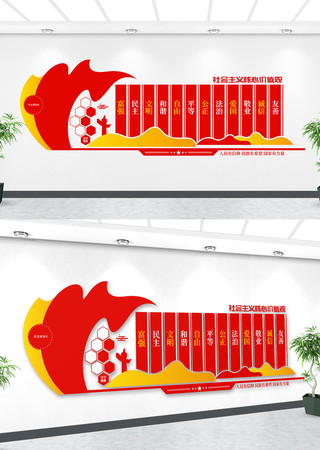 ���������ļ�ֵ�۵����Ļ�ǽ