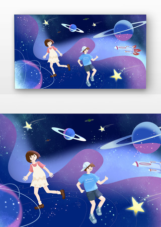 遨游宇宙的青年 遨游宇宙的青年