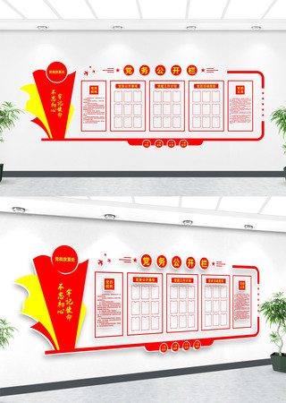 ���㵳�񹫿���