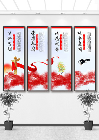 廉政文化宣传挂图 廉政文化宣传挂图