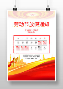 ��һ51�Ͷ��ڷż�֪ͨ����