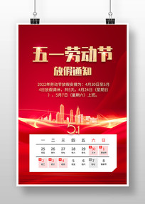 ��һ�Ͷ��ڷż�֪ͨ����