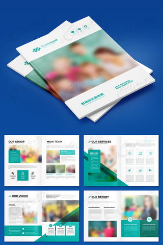 学校画册模板 学校画册模板