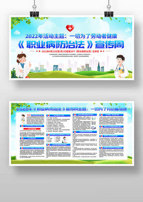 2022��ְҵ�����η������ܻ����չ��