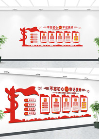 ����չ��Ч��ͼ�Ļ�ǽ