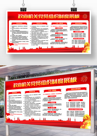 ��Ա��Ȩ�������񵳽��ƶ�չ�� PSD