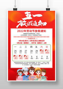 ����51�Ͷ��ڷż�֪ͨ����