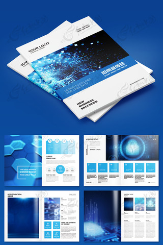 大气蓝色科技画册模板 大气蓝色科技画册模板