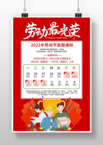 �Ͷ��������һ�Ͷ��ڷż�֪ͨ�������