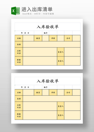 ������յ�ģ��