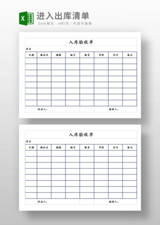 ������յ�ģ��