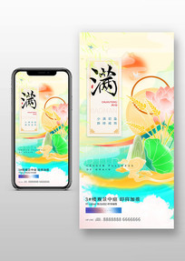 С廭ز
