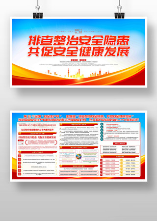 2022�갲ȫ������չ�� PSD