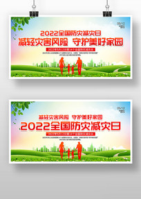 2022ȫּչ