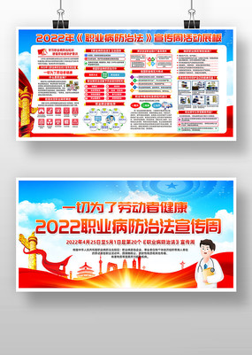 2022ְҵηչ
