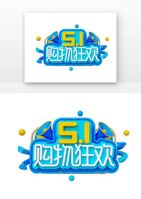 51