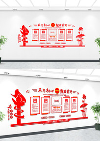 ����չ��Ч��ͼ�Ļ�ǽ