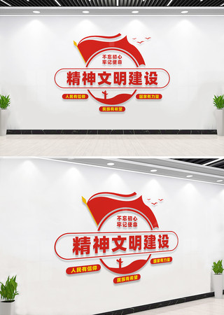 精神文明建设宣传标语 精神文明建设宣传标语