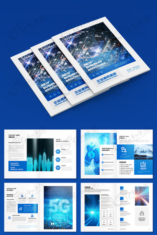 蓝色科技画册 蓝色科技画册