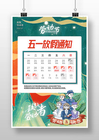 ��������һ�Ͷ��ڷż�֪ͨ����