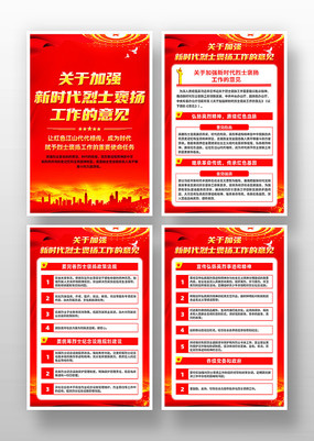 ��ɫ���ڼ�ǿ��ʱ����ʿ���﹤���������