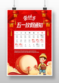 ��ɫϲ��51�ż�֪ͨ�������