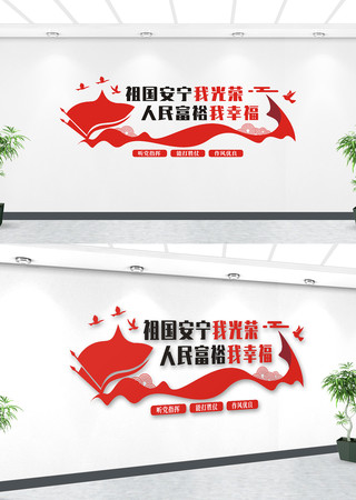 ��Լ���ӿں��Ļ�ǽ