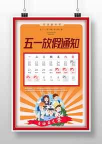 ��Լ������ɫ��һ�ż�֪ͨ�������