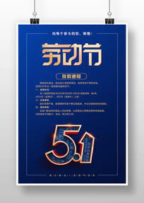 �Ͷ��ڷż�֪ͨ�������