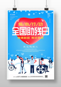 ��ƽ�м���