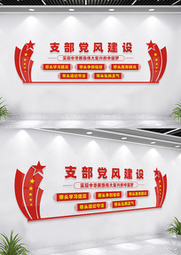 ��֧�������ұ���ǽ�й���