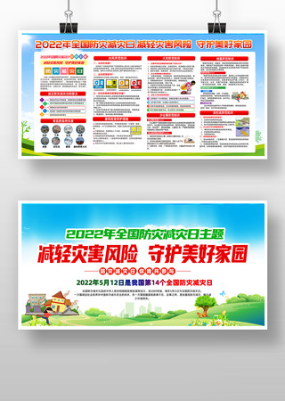 2022����ּ�����չ�� PSD