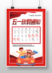 2022��һ51�ż�֪ͨ�������