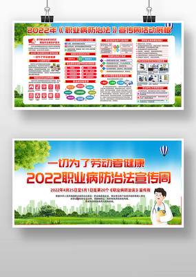 2022ְҵηչ