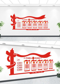 ����չ��Ч��ͼ�Ļ�ǽ