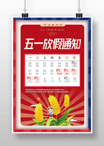 ��ɫ2022��һ�ż�֪ͨ�������