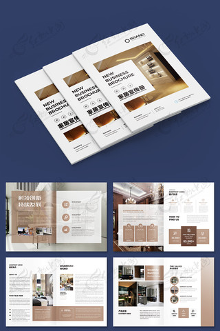 装饰宣传册模板 装饰宣传册模板