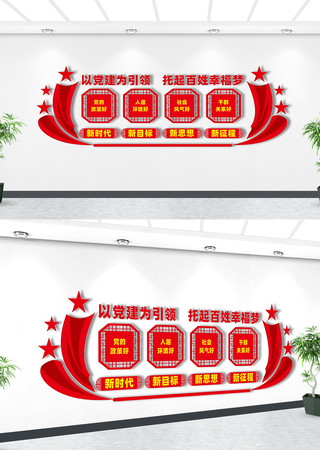 ���������Ļ�ǽ