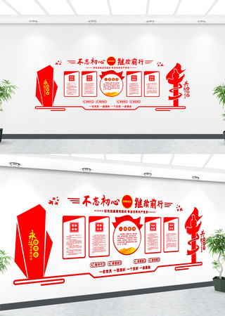 ���񹫿��������Ļ�ǽ