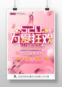 ɫ520Ϊ񻶴