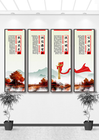 廉政文化宣传挂图 廉政文化宣传挂图