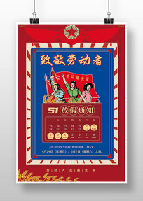 ��һ�Ͷ��ڷż�֪ͨ����