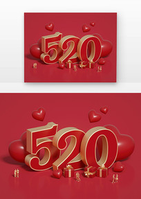520˽峡