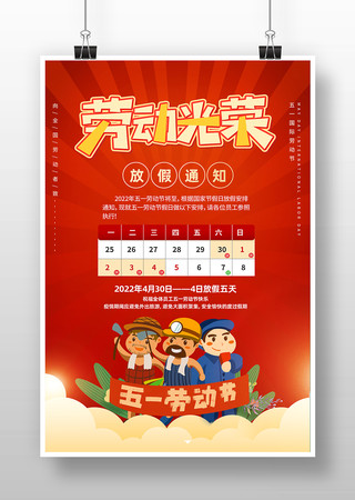 ����51�Ͷ��ڷż�֪ͨ����