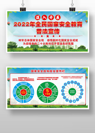 ���Ұ�ȫ��ȫ�����Ļ�ǽ