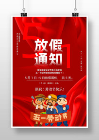 ��ɫ������һ�Ͷ��ڷż�֪ͨ����