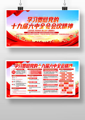 ���ʮ�Ž�����ȫ��չ�����